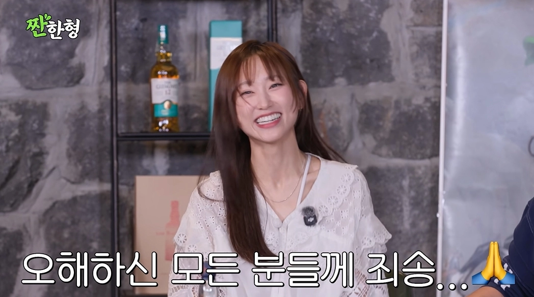 사진=유튜브 ‘짠한형 신동엽’ 캡처