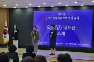 금종례 경기도의원 “남녀동수법 실현될 때까지 여성의 연대 이어가야”