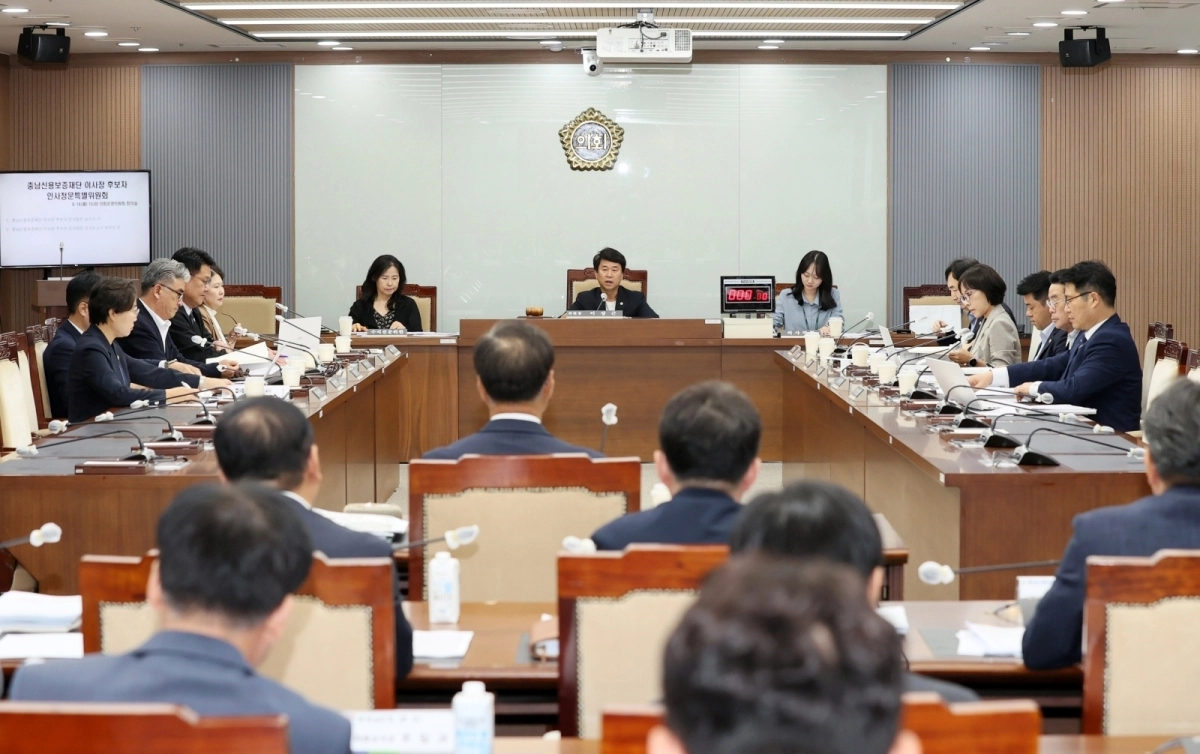 충남도의회 인사청문특별위원회가 열리고 있다. 도의회 제공