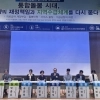 thumbnail - 김창식 경기도의회 기획재정위원장, ‘2026 의료급여 장기요양 토론회’ 좌장 맡아 초고령사