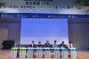 김창식 경기도의회 기획재정위원장, ‘2026 의료급여 장기요양 토론회’ 좌장 맡아 초고령사회 돌봄 해법 모색