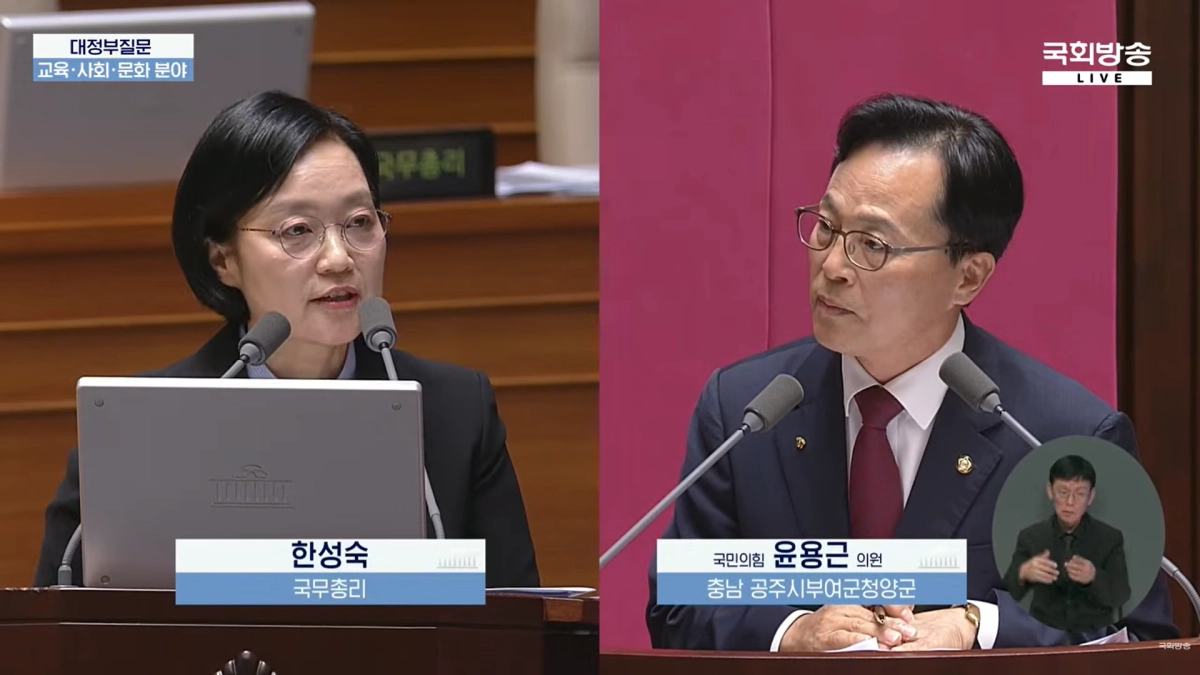 한성숙 국무총리가 지난 14일 국회에서 열린 제439회 정기회 교육·사회·문화 분야 대정부 질문에서 윤용근 국민의힘 의원 질의에 답변하고 있다. 국회방송 캡처