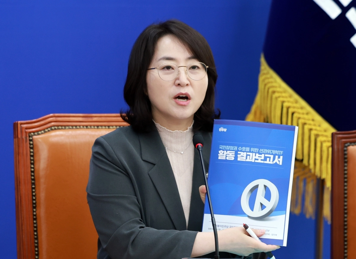 이주희 더불어민주당 원내대변인이 9일 서울 여의도 국회 더불어민주당 원내대표회의실에서 열린 국민참정권 수호를 위한 선관위개혁TF 활동결과 보고 및 개헌과제 전달식에 참석해 발언하고 있다. 2026.9.9 뉴스1