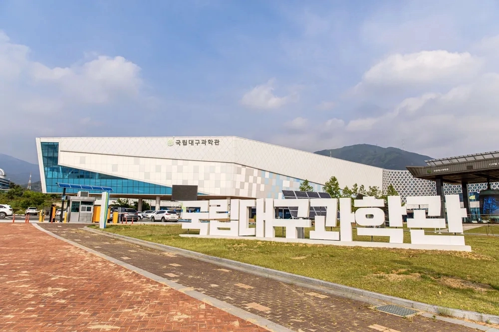대구, 광주, 부산 국립과학관 3곳과 국립강원전문과학관이 국립과학관재단으로 통합신설될 예정이다.  과학기술정보통신부 제공