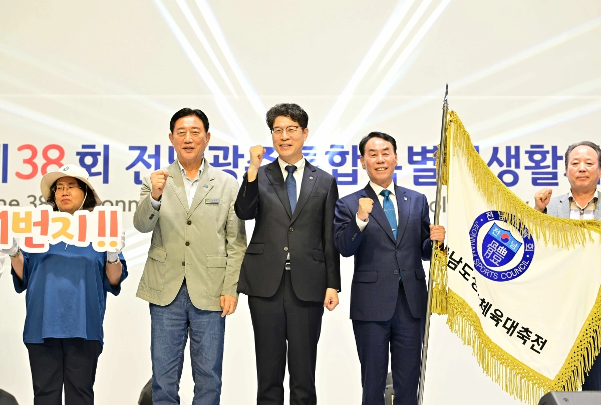 14일 열린 폐막식 현장. 좌측부터 김한종 장성군수, 황기연 행정부시장, 대회기를 이어받은 장길선 구례군수. (장성군 제공)