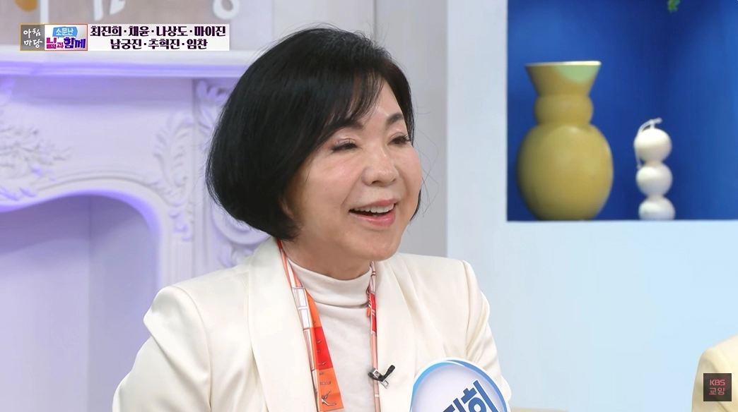 사진=KBS ‘아침마당’ 캡처
