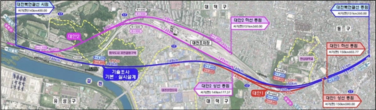 국가절도공단이 대전 북연결선 재설계 과정에서 내놓은 대안1과 대안2 노선. 국가철도공단 제공
