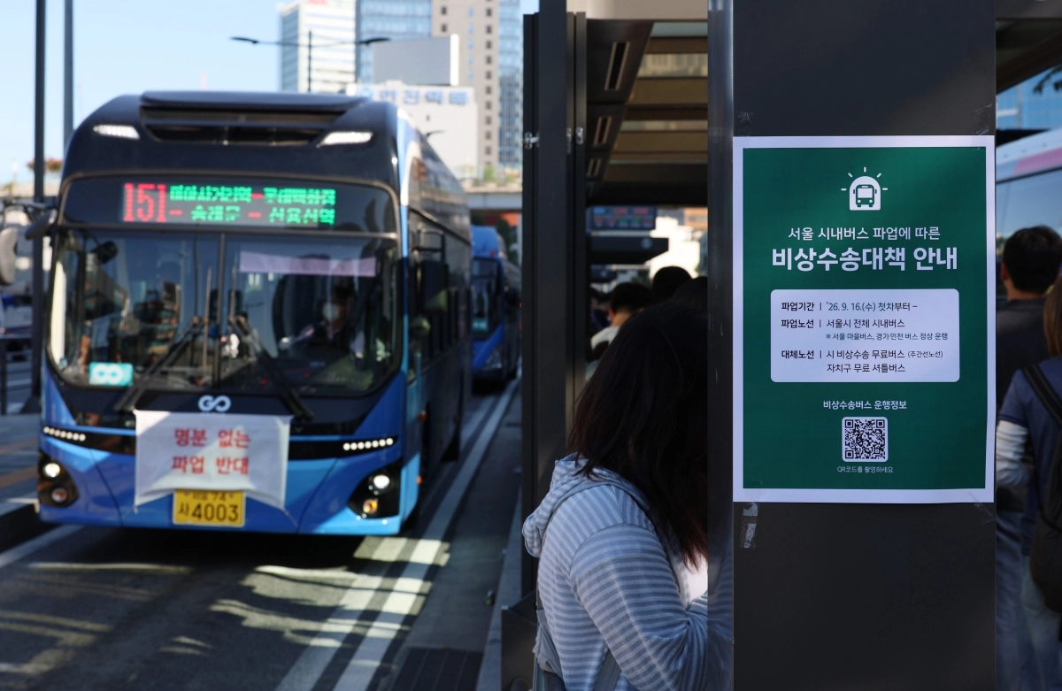 서울 시내버스 파업 D-1