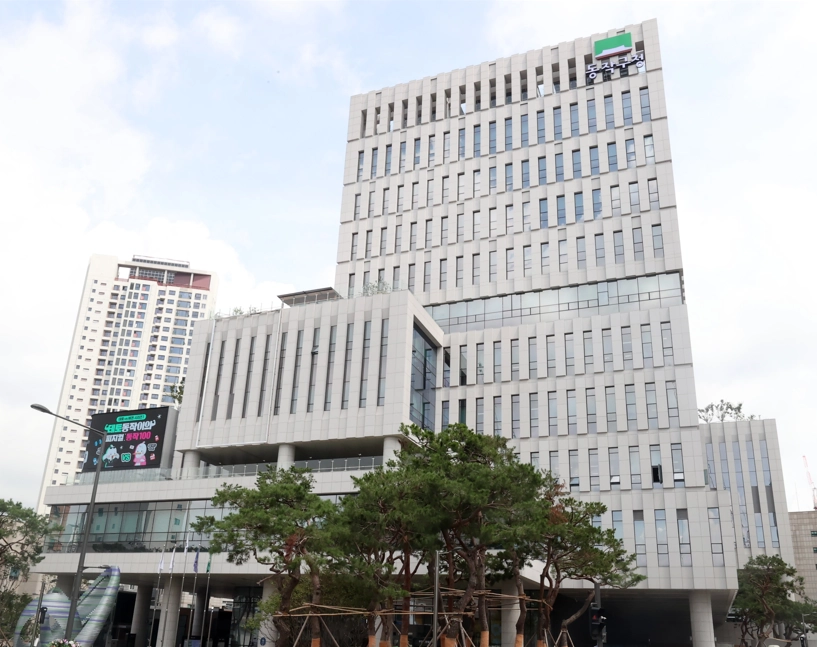 서울 동작구청 전경 동작구 제공