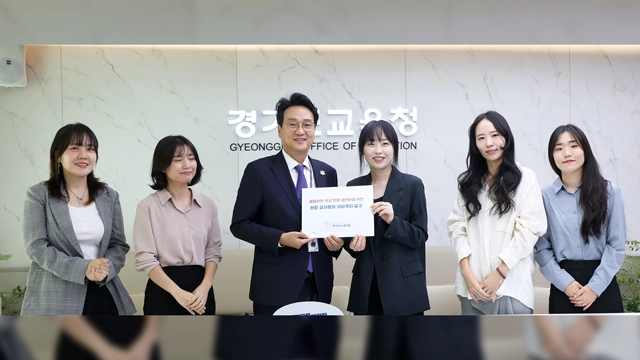 안민석 경기도교육감이 15일 오전 경기도교육청 조원청사에서 경기교사노동조합으로부터 현장의 불합리 사례 100가지를 전달받았다. 경기도교육청 제공