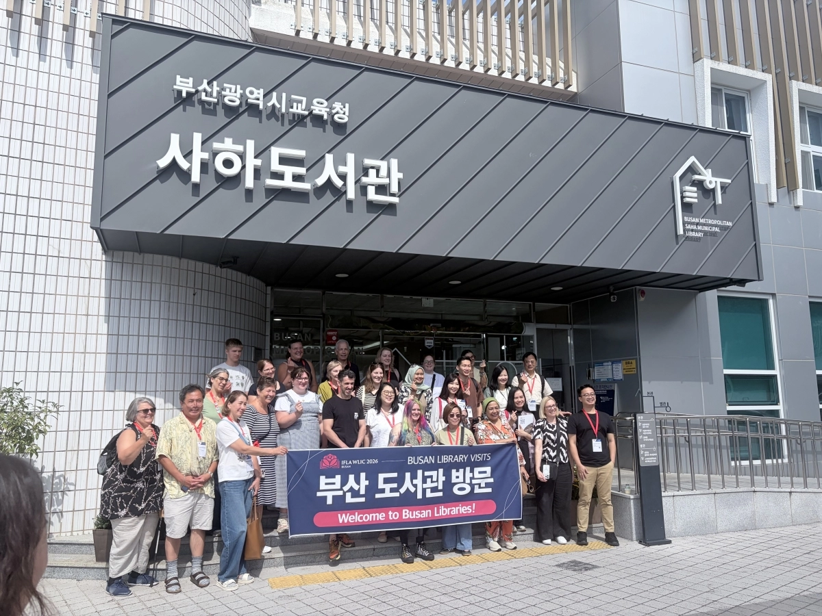 2026 부산 세계도서관정보대회 도서관 방문(부산광역시립 사하도서관)