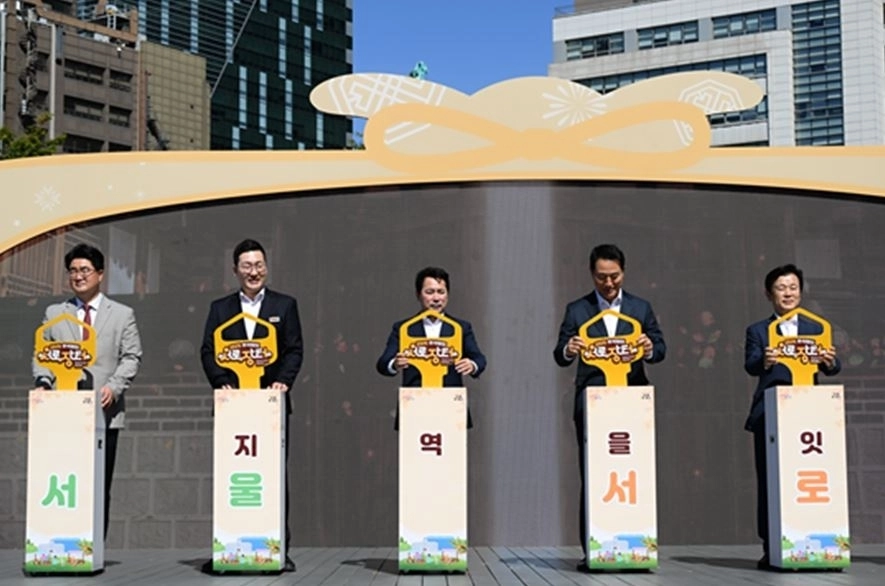임만균 서울시의회 의장(왼쪽에서 세 번째)이 15일 ‘2026년 추석맞이 서로장터’ 개막 행사에서 개막 퍼포먼스에 참여하고 있다. 서울시의회 제공