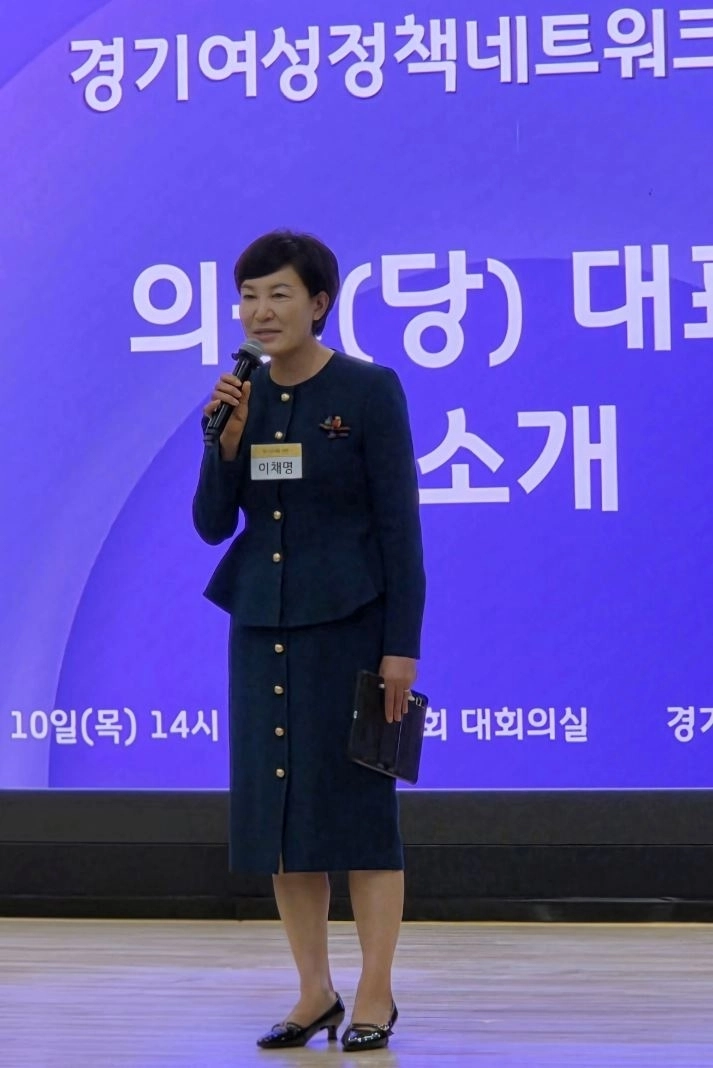▲ 지난 10일 경기도의회에서 열린 ‘제5기 경기여성정책네트워크 출범식’에 참석해 제5기 도의회 측 운영단 대표로 출범선언문을 낭독한 이채명 의원(사진=경기도의회)