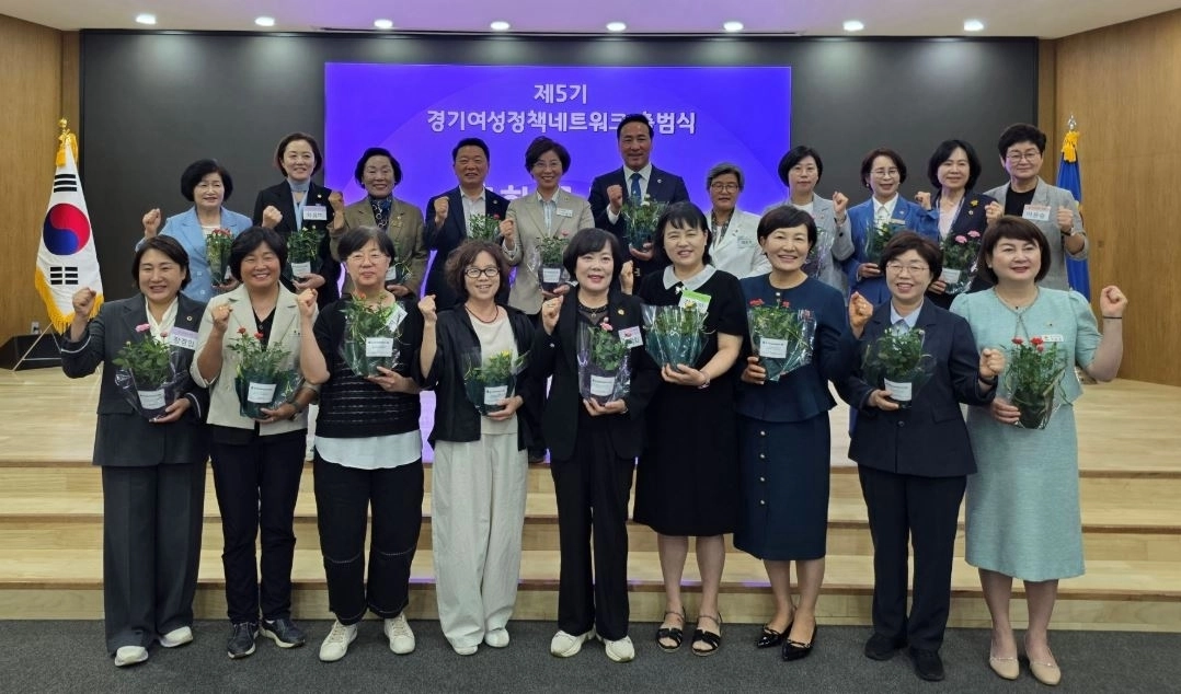 ▲ 지난 10일 경기도의회에서 열린 ‘제5기 경기여성정책네트워크 출범식’에서 참석자들이 기념촬영을 하고 있다. (사진=경기도의회)