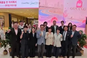 고은정 경기도의회 부의장, ‘2026 경기도 더 좋은 소비 페스타 개회식 in 고양’ 참석