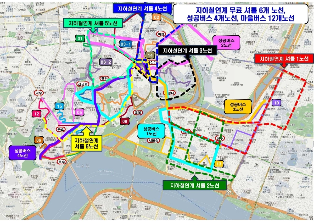 성동구의 성공버스, 마을버스, 지하철연계 무료 셔틀버스 노선도. 성동구 제공