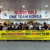 안세영 부친 등 복싱 전 국가대표, 후배들에 격려금 전달