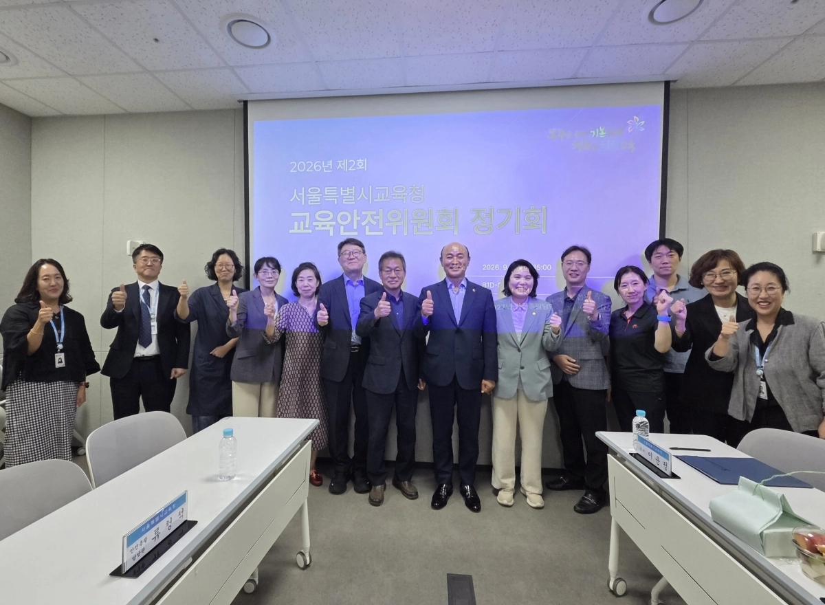 지난 14일 서울시교육청 신청사에서 열린 ‘2026년 제2회 서울시교육청 교육안전위원회 정기회’에서 박춘선 의원을 비롯한 참석자들이 기념촬영을 하고 있다. 서울시의회 제공