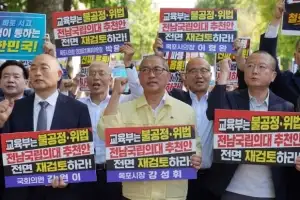 전남광주 국립의대 ‘후보선정 집행정지’ 심문 22일 열려…법원 판단에 명운 달렸다