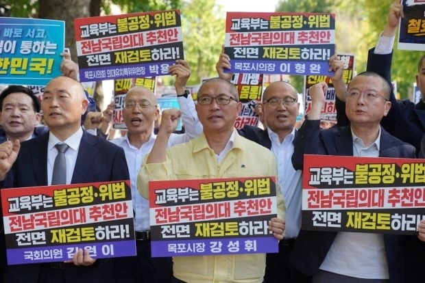 전남광주 국립의과대학 후보지 선정 결과에 반발하는 서부권  정관계 인사들이 삭발 시위를 벌이고 있다. (목포시 제공)