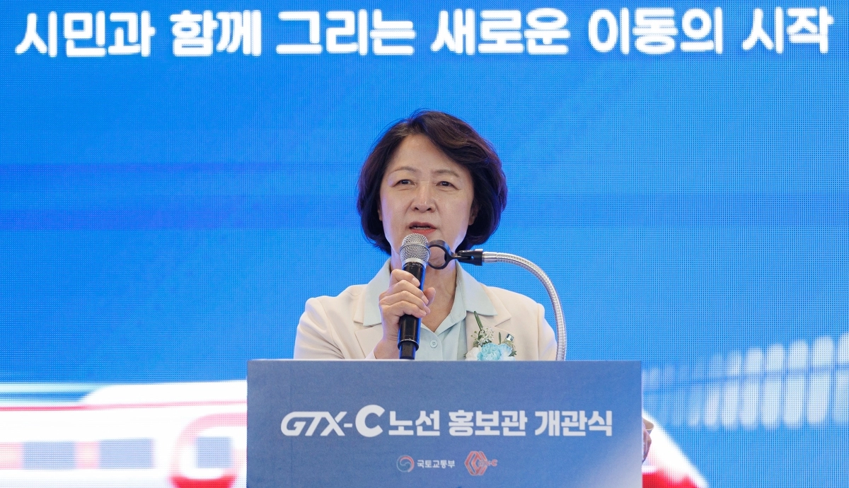 추미애 경기도지사가  15알 수원역에서 열린 ‘GTX-C노선 착공 홍보관 개관식’에 참석해 발언하고 있다. 경기도 제공