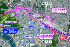 대전 북연결선, 비용 절감·공기 단축 할 수 있었다?