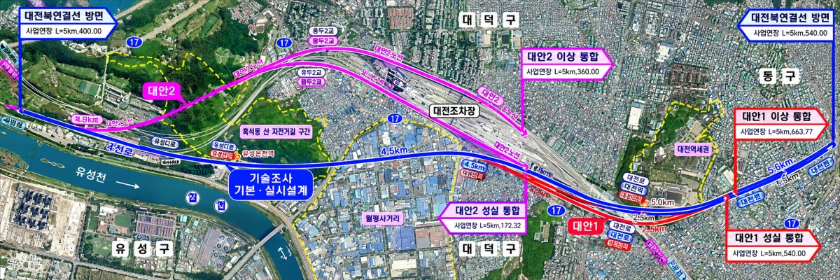 대전북연결선 노선 계획안 대안2