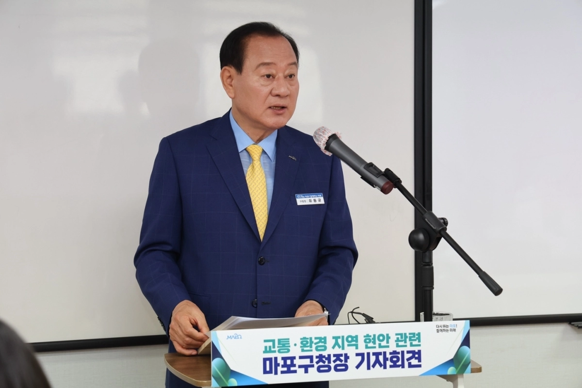 유동균 서울 마포구청장이 15일 마포구청에서 열린 교통·환경 관련 지역 현안 기자회견에서 폐기물 처리와 철도노선 등에 대한 구의 입장을 밝히고 있다. 마포구 제공