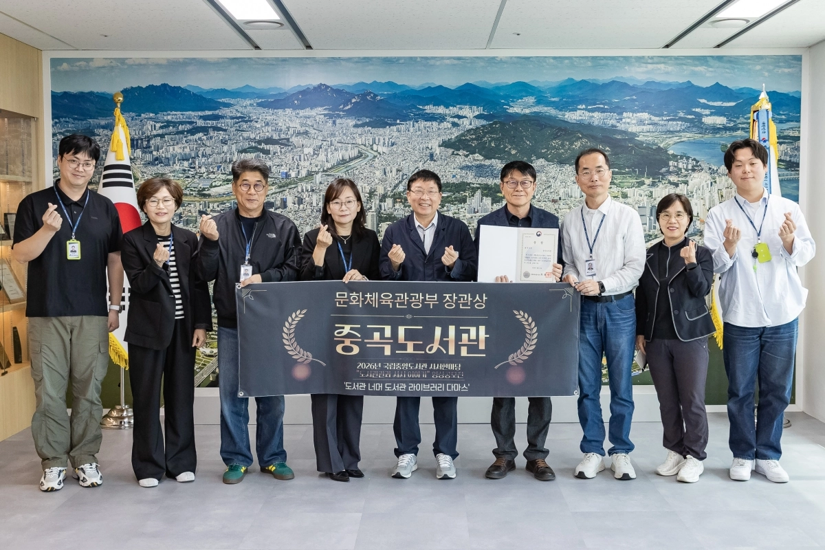 김경호(가운데) 서울 광진구청장이 ‘2026 도서관과 사서 이야기’ 영상공모전 최우수상 수상을 기념해 관계자들과 사진을 찍고 있다. 광진구 제공