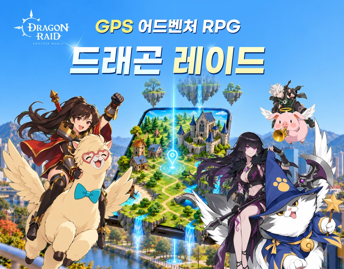 (퍼니스톰 제공)