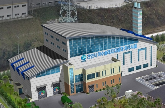 충남 천안시 하수슬러지 자원화처리시설 조감도. 시 제공
