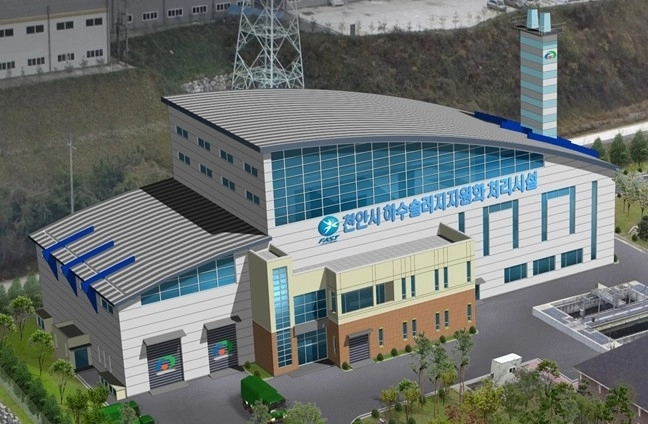 충남 천안시 하수슬러지 자원화처리시설 조감도. 시 제공