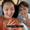이경실, ‘배우 활동’ 딸에 솔직한 외모 평 “예쁘진 않다는 말”