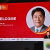곡성군, ‘2031년 국제정원박람회’ 유치 본격화