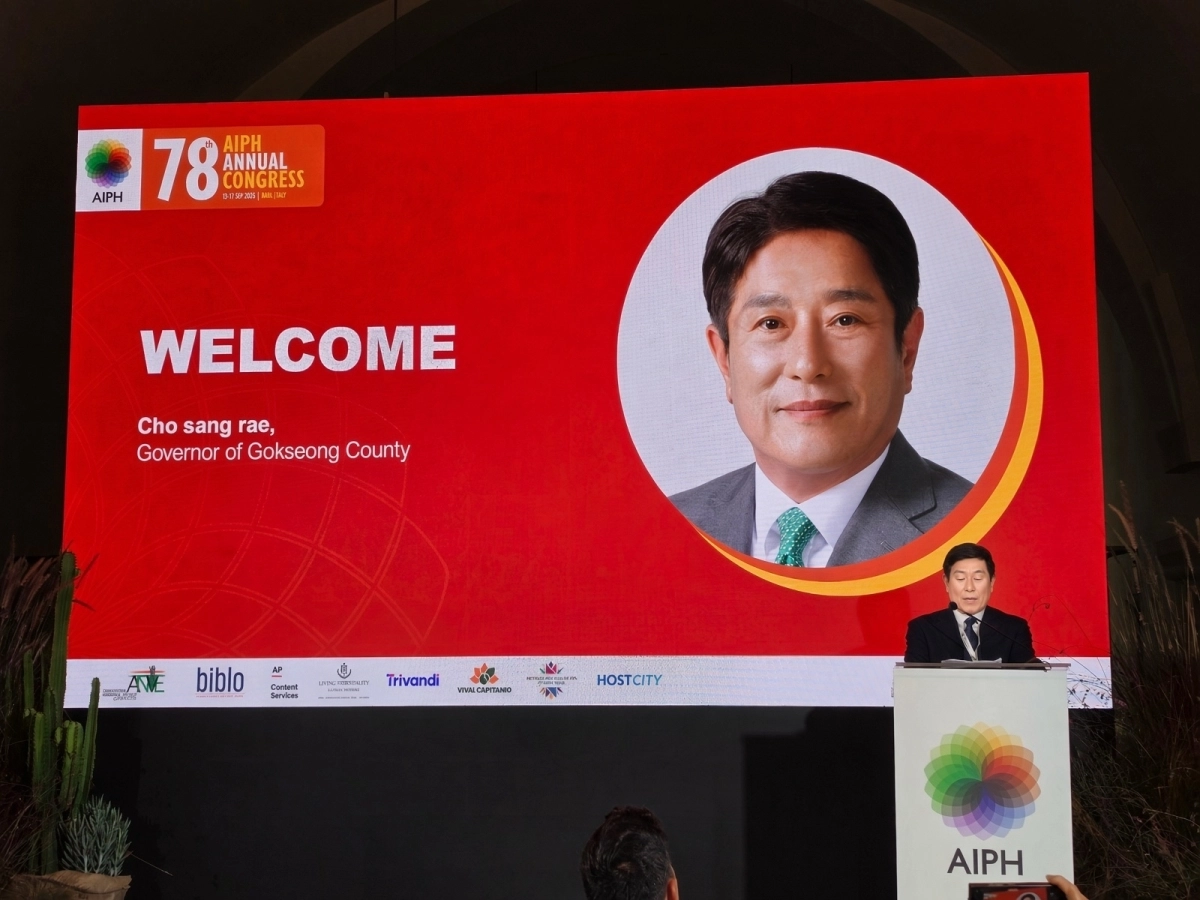 조상래 곡성군수가 14일 이탈리아 바리에서 열린 제78회 국제원예생산자협회(AIPH) 총회에 참석해 2031 국제정원박람회 유치 의사를 밝히는 주제 발표를 하고 있다.