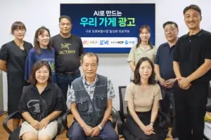 구로구, NHN KCP·타이디비와 손잡고 오류버들시장 소상공인 SNS 홍보 지원
