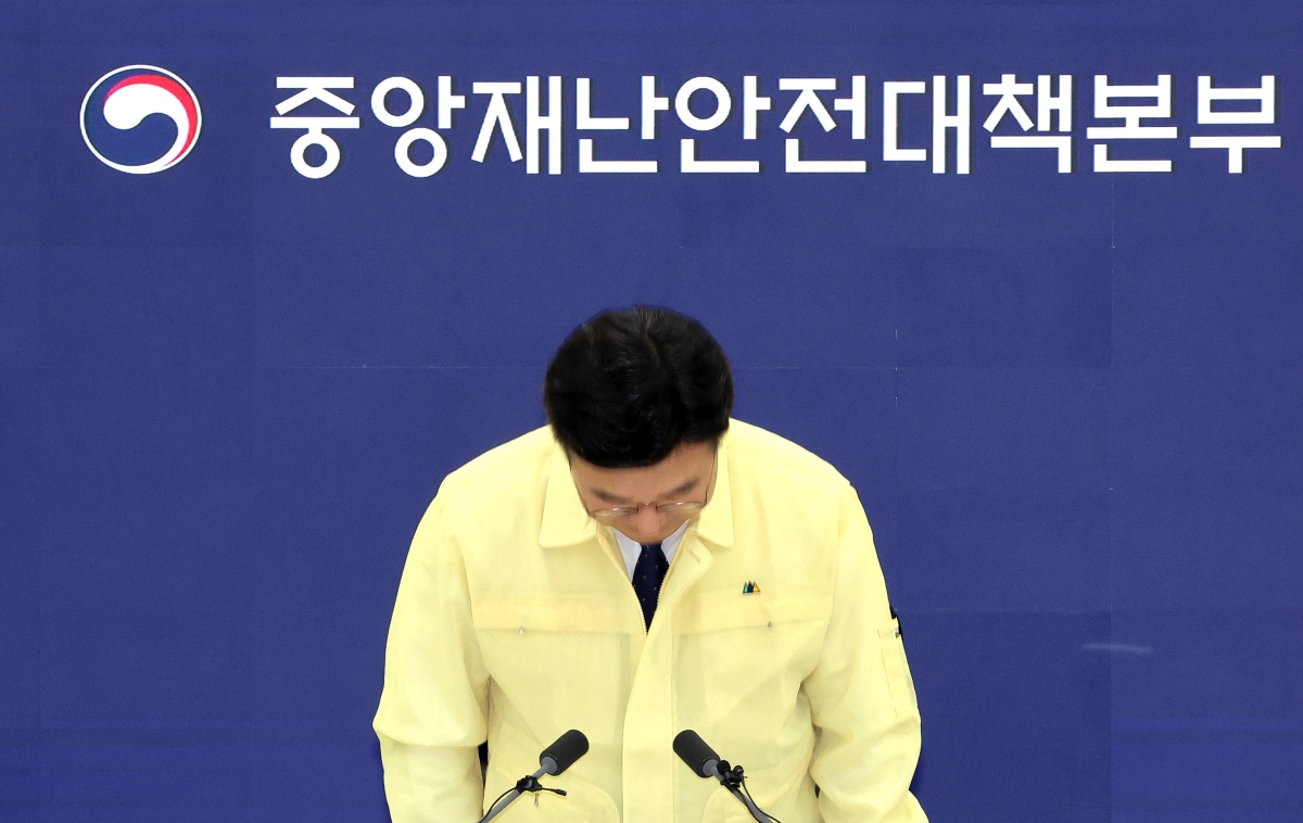 고개 숙인 윤호중 장관