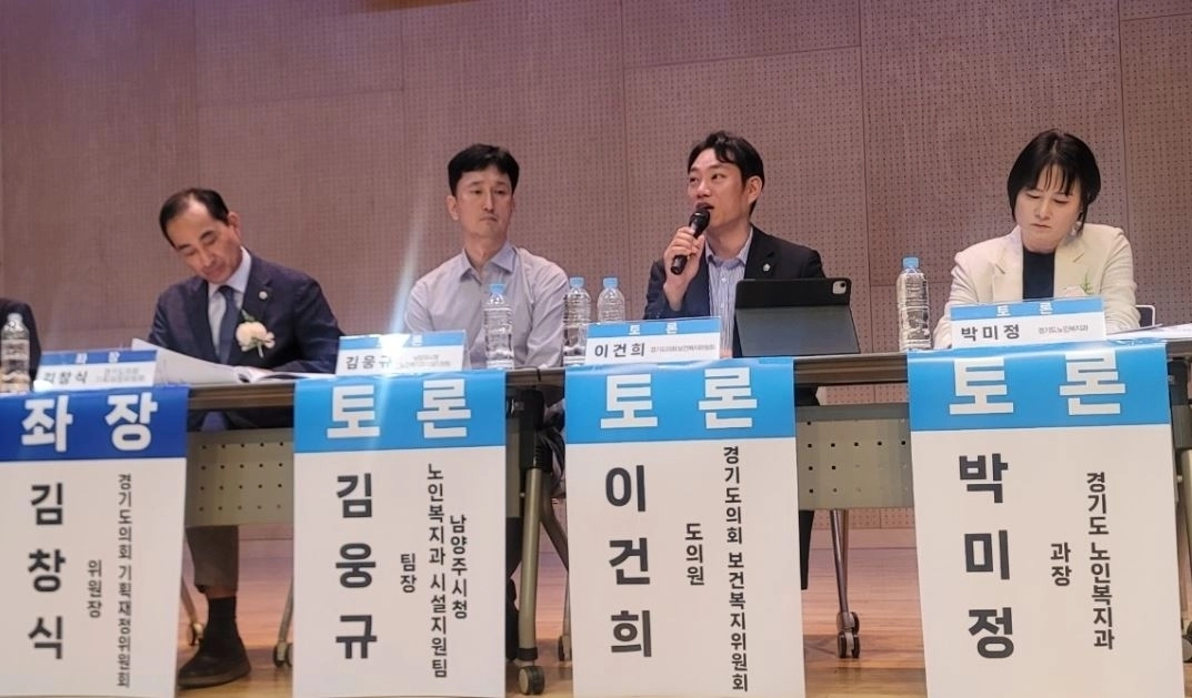 ▲ 지난 11일 남양주시 별빛도서관에서 열린 ‘2026 의료급여 장기요양 토론회’에 토론자로 참석한 이건희 의원(사진=경기도의회)