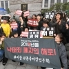 임신중지약, 헌재 결정 7년 만 정식 도입…‘9주 이내 사용’ 허가 심사
