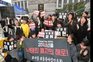 임신중지약, 헌재 결정 7년 만 정식 도입…‘9주 이내 사용’ 허가 심사