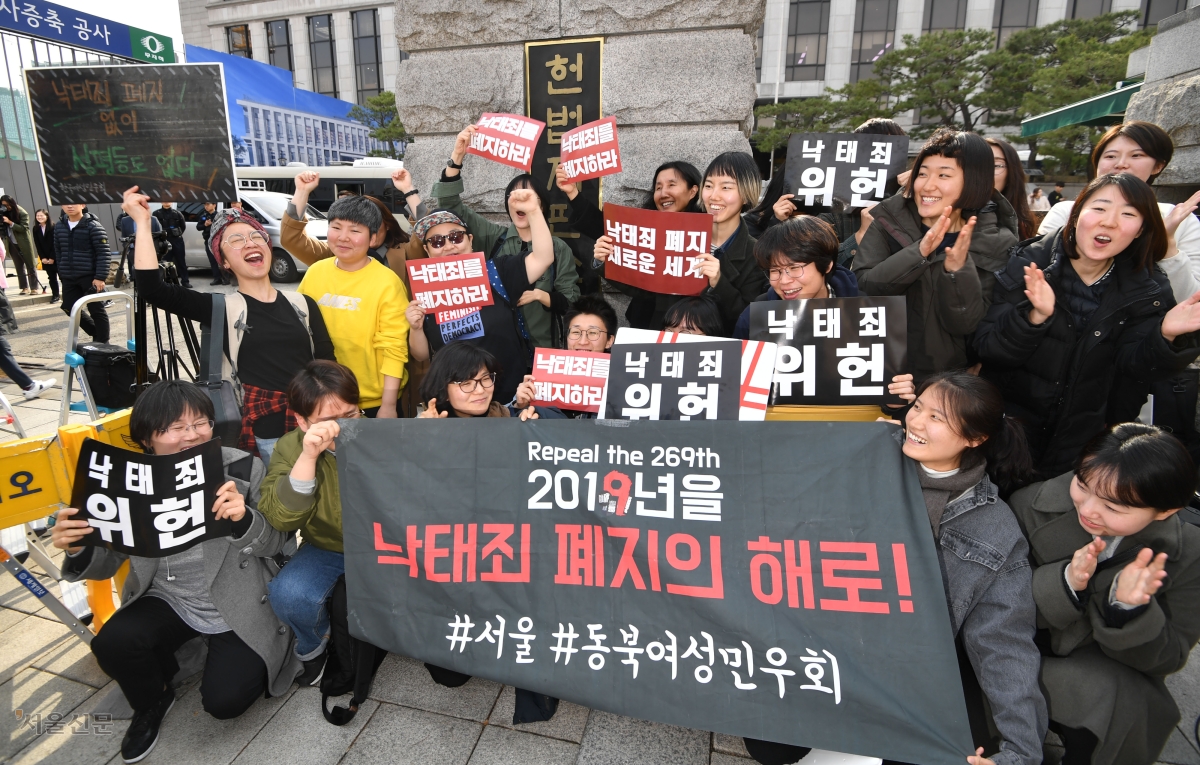 thumbnail - 임신중지약물 정식 도입한다<br>‘9주 이내’ 병원서 처방·조제