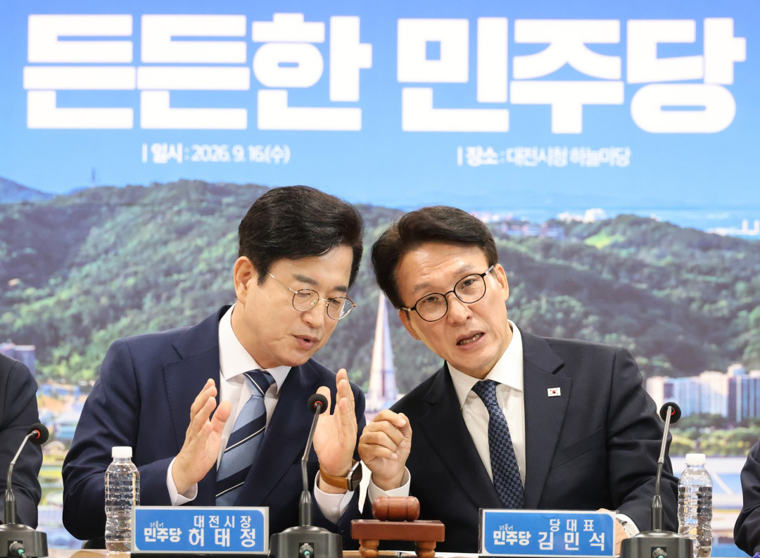 김민석(오른쪽) 더불어민주당 대표와 허태정 대전시장이 16일 대전시청에서 열린 민주당 최고위원회의에서 논의하고 있다. 대전 연합뉴스