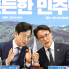 김민석 “진보대통합 본격화”…혁신당 “교섭단체 완화부터 통 크게”