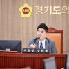 thumbnail - 장한별 경기도의회 운영위원장 “의회 직속 독립 연구기관 신설 위한 법·제도 개선 필요”