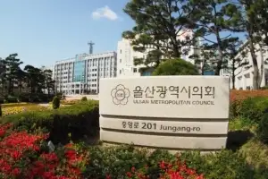 울산시의회, 여소야대 속 ‘송곳 행감’ 예고