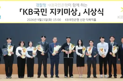 60대 환자 노후자금 보이스피싱 막은 간호사…경찰청, 시민 10명 포상