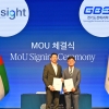 경과원, UAE 프리사이트와 손잡고 ‘AI기업 중동 진출·투자유치 확대’ 지원