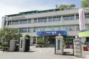 청주 문화제조창 인근에 예술인마을 조성..2029년 준공