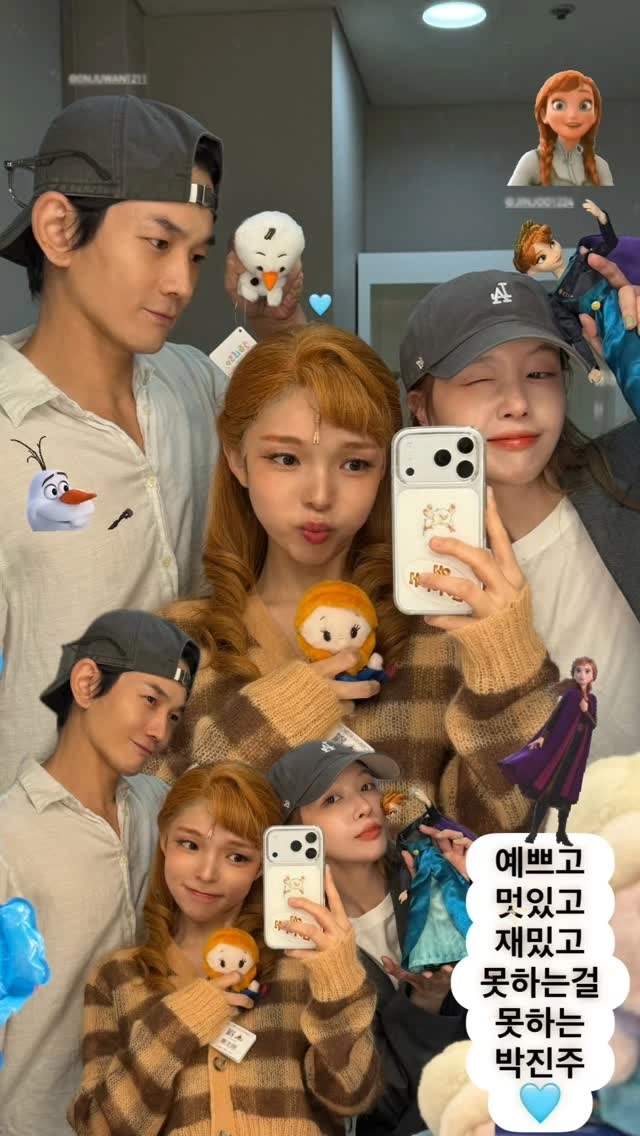 사진=방민아 인스타그램 캡처