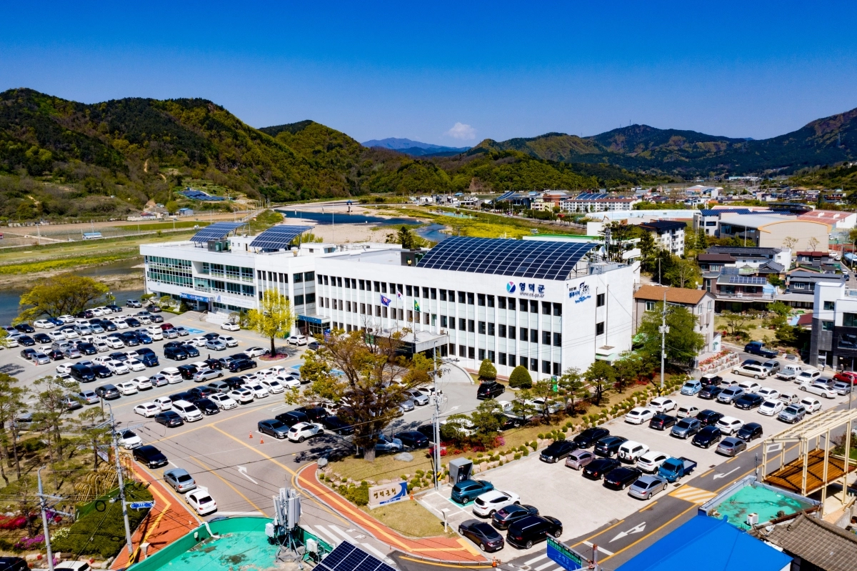 경북 영덕군청 전경. 영덕군 제공